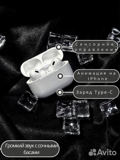 Наушники AirPods PRO 2