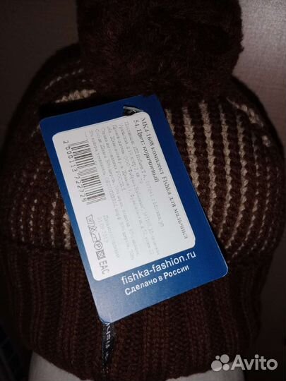 Шапка новая зима 54р-р