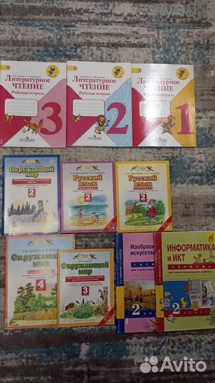 Ася Лавринович