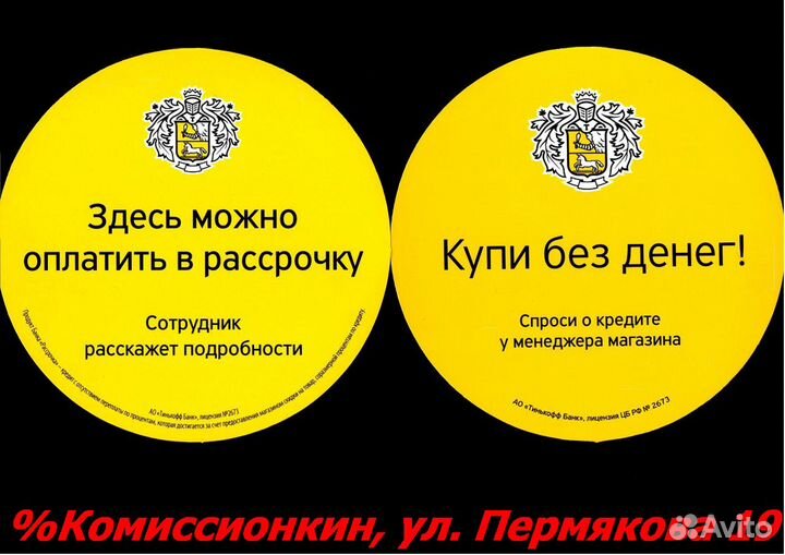 Морозильная камера Бирюса Гарантия