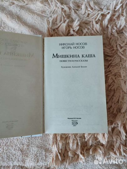 Книги для детей и подростков