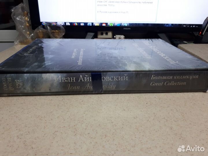 Константин Васильев Художник по зову сердца