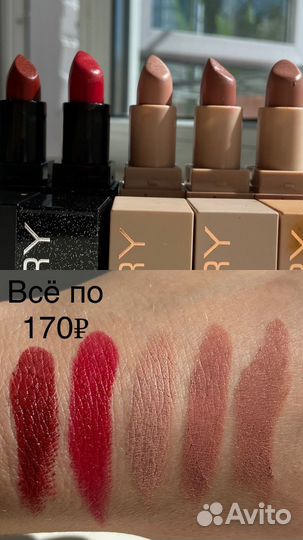 Много косметики