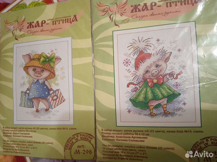 Наборы для вышивания Жар-птица