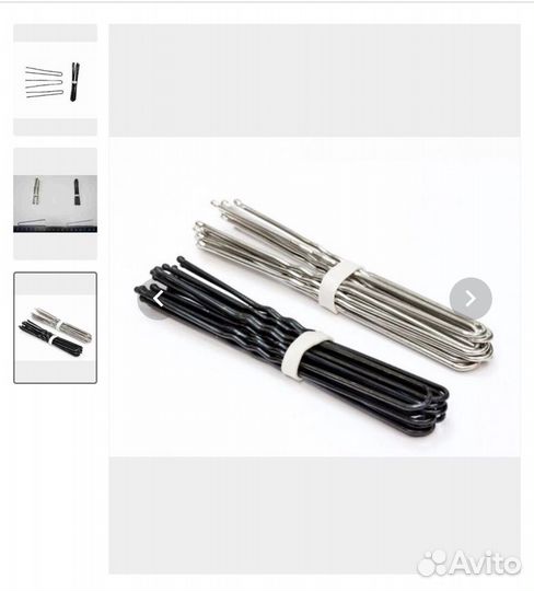 Шпильки для волос