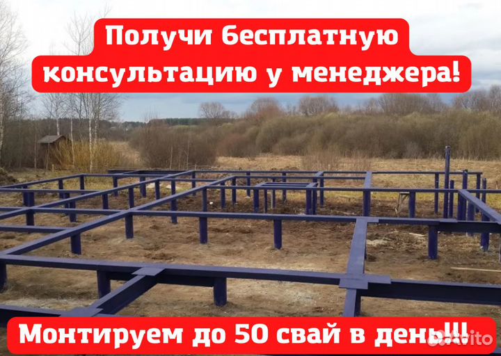 Винтовые сваи под ключ