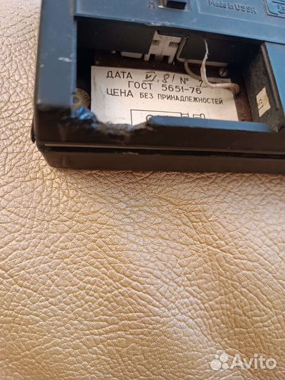 Радиоприемник нейва 402(neywa-402)