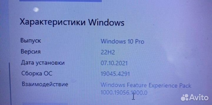 Игровой ноутбук