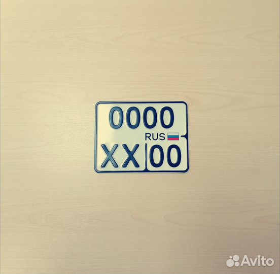 Изготовление автомобильных номеров