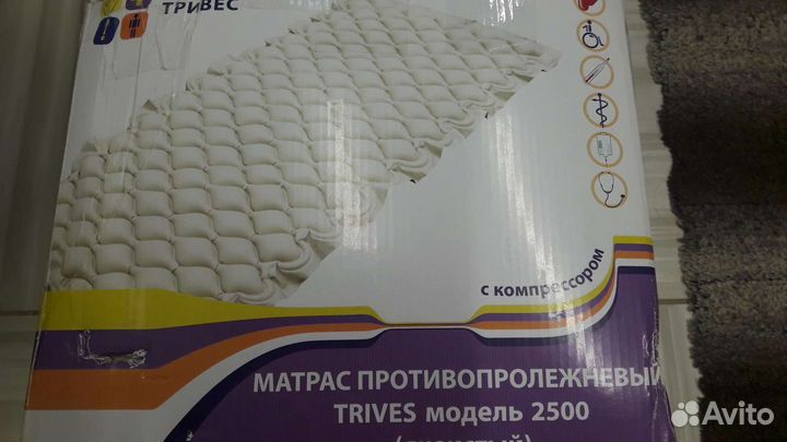 Противопролежневый матрас бу