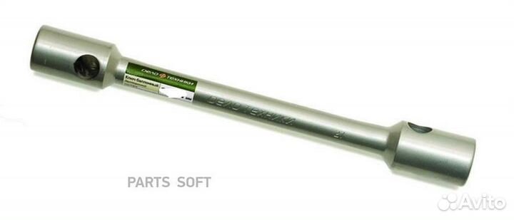 Дело техники 533332 Ключ баллонный 32х33 (без воро