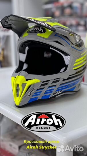 Кроссовый шлем