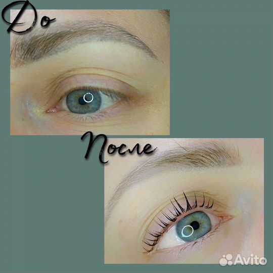 Ламинирование ресниц