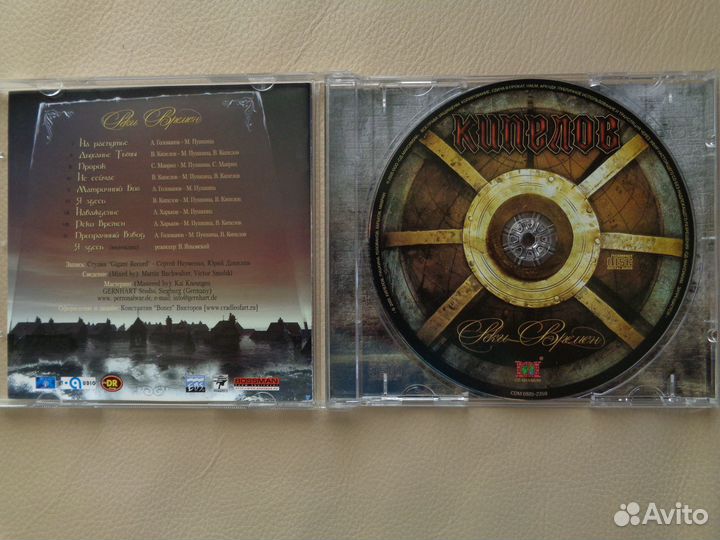 CD / Кипелов / Реки Времен