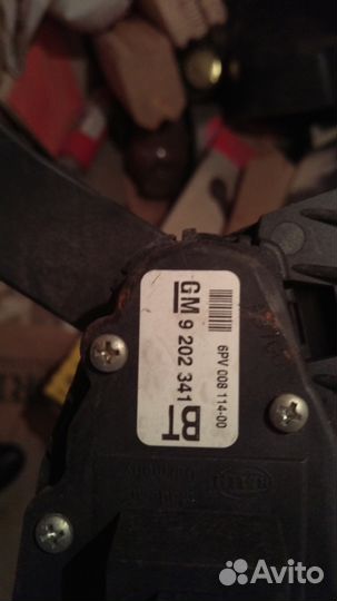 Педаль газа GM 9202341