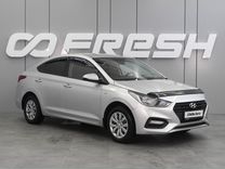 Hyundai Solaris 1.6 AT, 2019, 120 157 км, с пробегом, цена 1 379 000 руб.