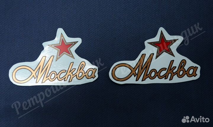 Комплект деколей для мотоцикла ммз-М1А