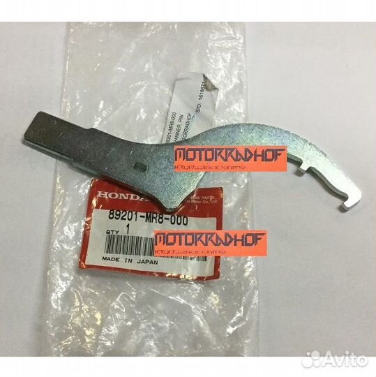 Ключ для натяжения цепи VFR800A 89201MR8000