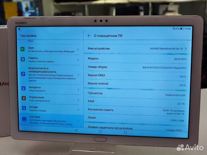 Планшет, Huawei MediaPad M5 Lite 10 3/32