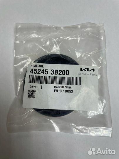 Сальник 452453B200