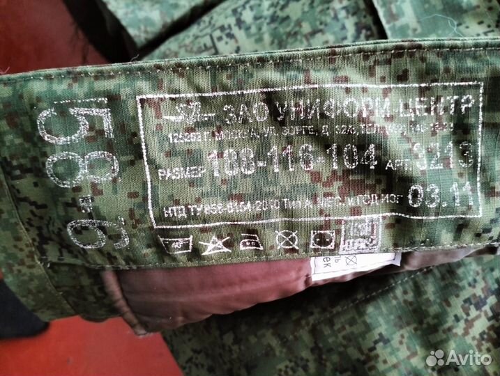 Бушлат новый