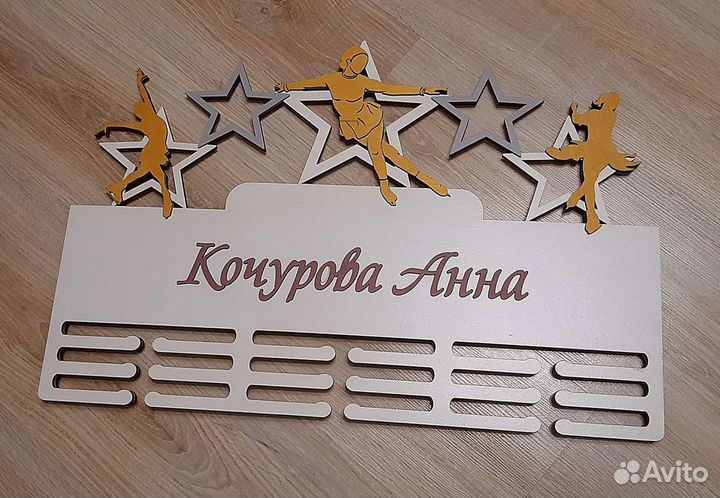 Медальницы