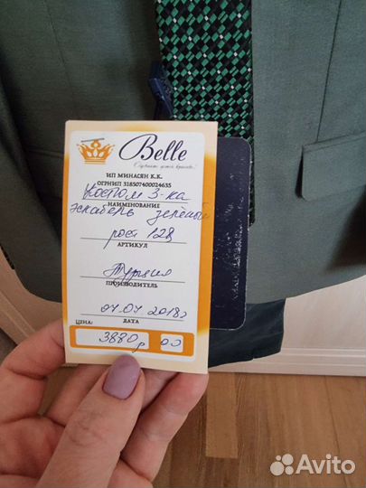 Костюм для мальчика новый 128 рост