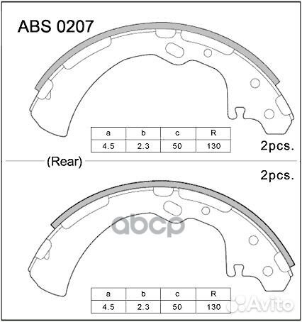 Колодки тормозные барабанные зад ABS0207 AL