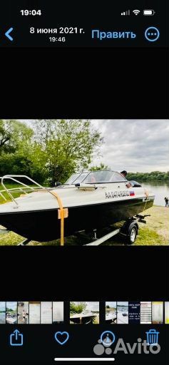 Катер Phoenix 560