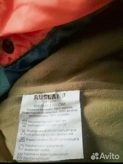 Детский демисезонный комбинезон 74