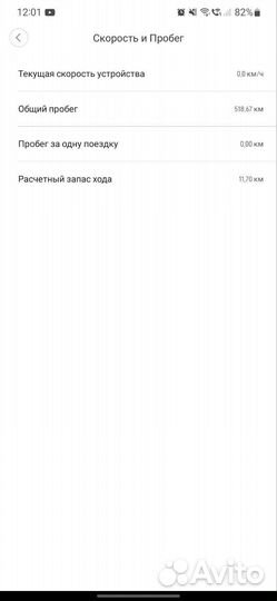 Электросамокат xiaomi mijia m365