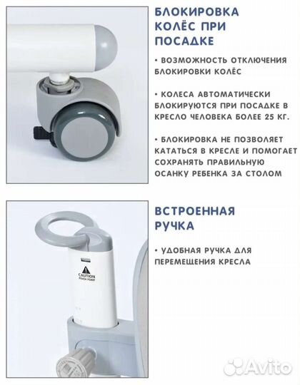 Детское растущее кресло школьника Rifforma-33