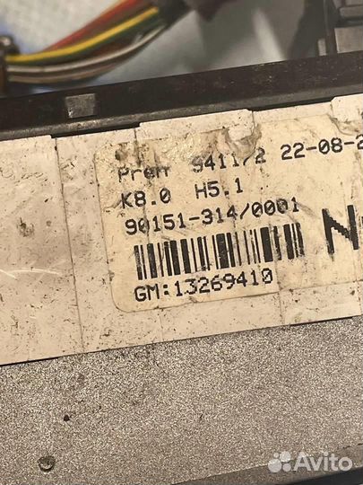 Блок управления климат контролем 13201300