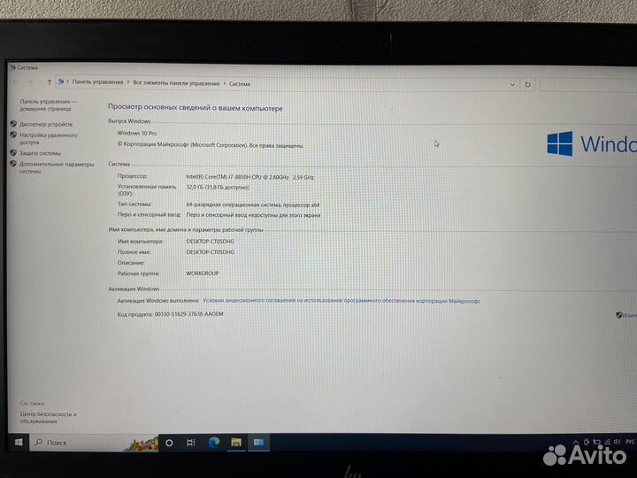 HP Zbook studio g5