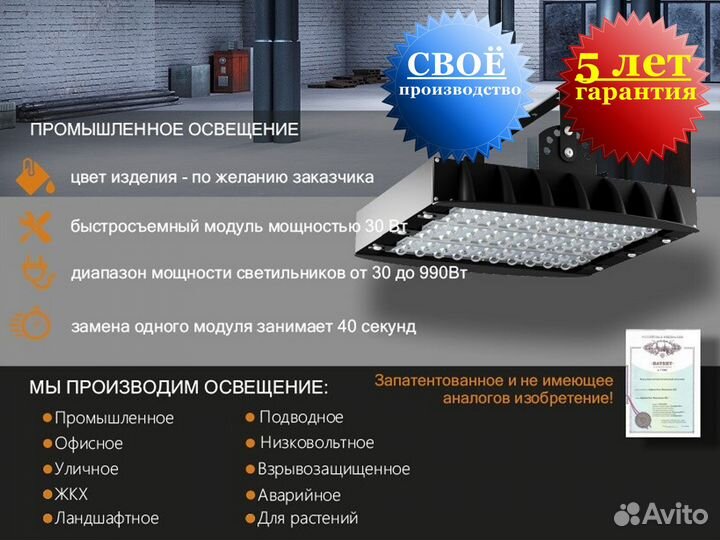Светильник промышленный нсп 30W 220V 6500К