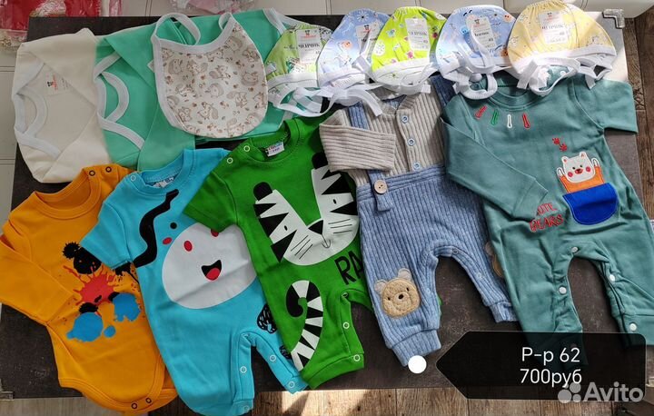 Вещи детские