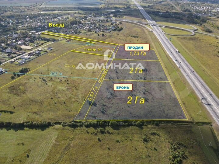 Участок 2,18 га (промназначения)