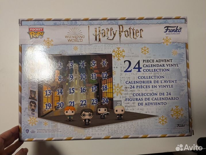 Адвент календарь Funko Pop Harry Potter