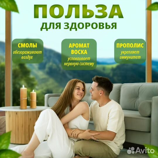 Свечи из настоящей вощины. Подарочный набор 3 шт