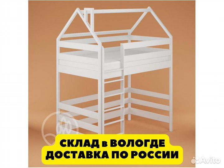 Кровать Чердак домик 180 80