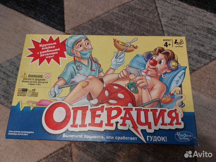 Настольная игра Операция Hasbro