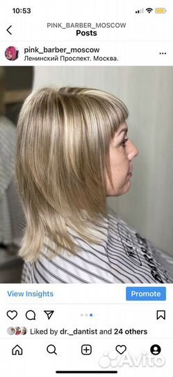 Качественная стрижка женская/мужская