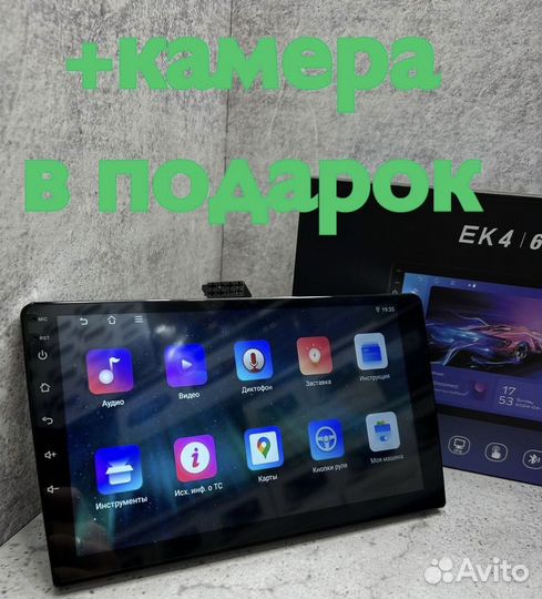 Магнитола EK 4 6+128Gb