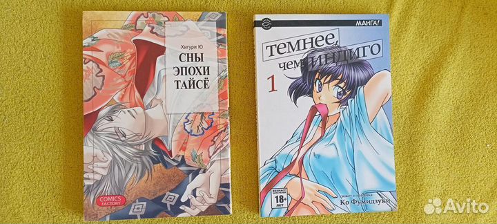 Книги о Японии, манга, японская живопись