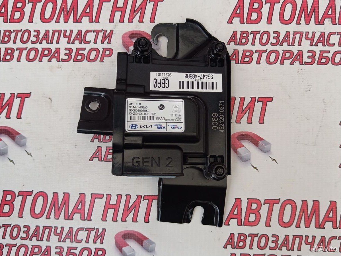 Блок полного привода Спортейдж 5 NQ 21-н.в