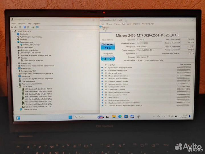 Ноутбук Asus ExpertBook