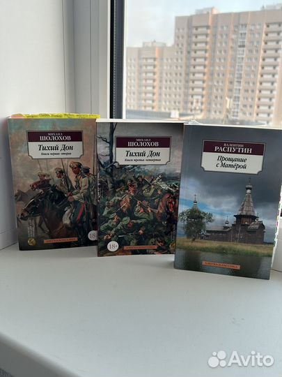 Книги (Азбука. Классика)