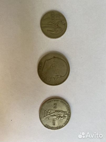 Монеты СССР