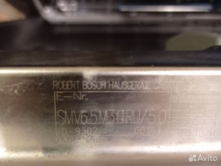 Посудомоечная машина bosch