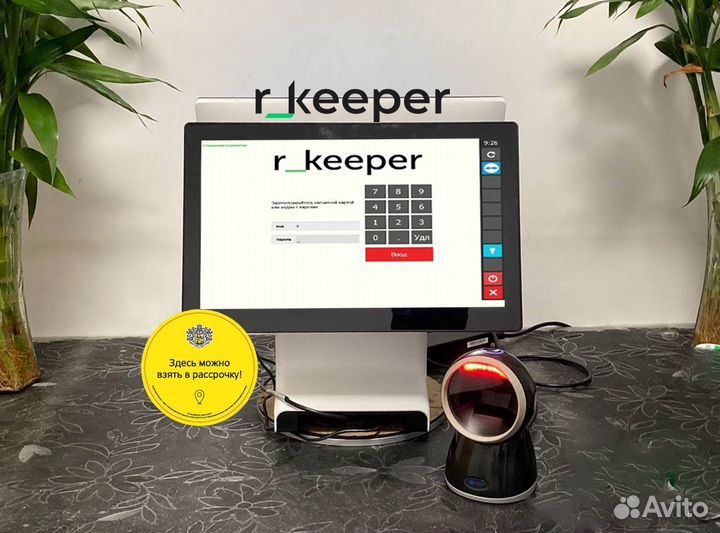 Кассовое оборудование автоматизация R keeper